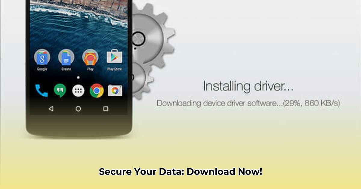 download-vivo-cloud-apk